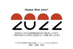 Happy New Year　2022　デザイン