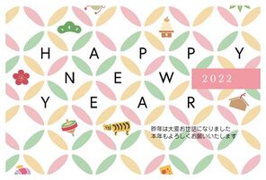 Happy New Year　七宝　イラスト　A0422