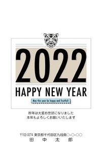 HAPPY NEW YEAR 　2022　A0388