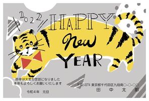 Happy NEW Year　トラデザイン　A0774