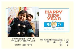 HAPPY NEW YEAR 2022　_A0409