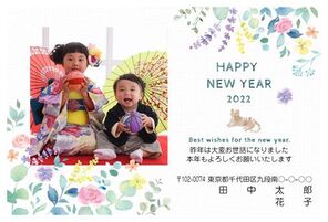 HAPPY NEW YEAR 2022　水彩画風　写真入り　A0849