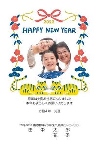 HAPPY NEW YEAR 2022　シンメトリーフレーム　写真入り　A0727