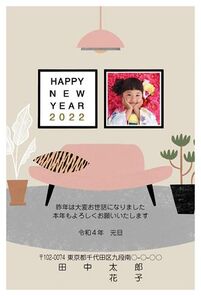 HAPPY NEW YEAR　一室にて　虎柄クッション　写真入り　A0694