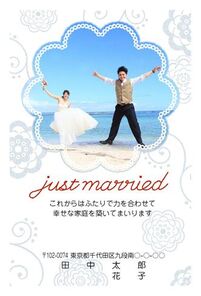 Just married　写真フレーム　レース
