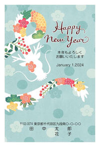 Happy New Year 花の竜
