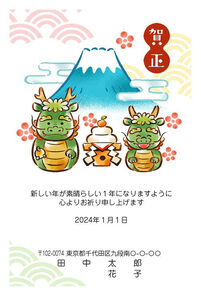龍の夫婦と鏡餅と富士山