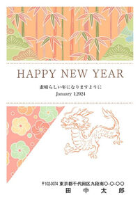 Happy New Year　龍 ー赤ー