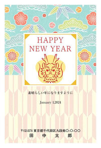 Happy New Year　龍  松竹梅　ー和柄ー