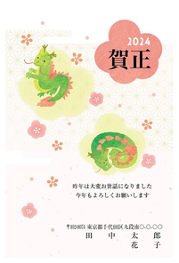 賀正　花と龍のカップル　034_A0871