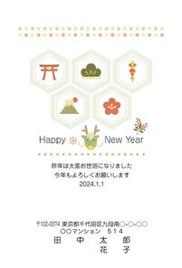 Happy New Year 辰年　506_A0113