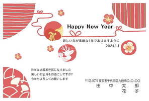 HAPPY NEW YEAR　花と龍　838_A0302
