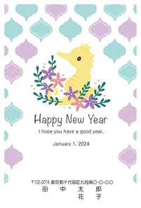 Happy New Year　花とタツノオトシゴ　742_A0941