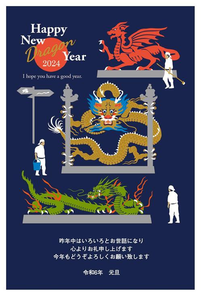 Happy New Dragon Year　ドラゴン古今東西　731_A0072