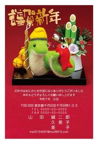 年賀状　へび年　赤バック　謹賀新年