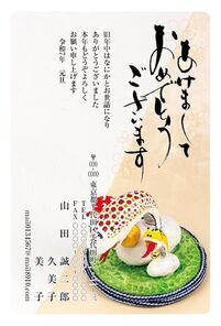 年賀状　へび年　うすオレンジバック　あけまして