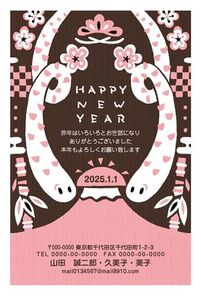 年賀状　へび年　こげ茶バック　HAPPY