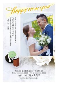 年賀状　へび年　写真入り　ウェデイングバック　HAPPY