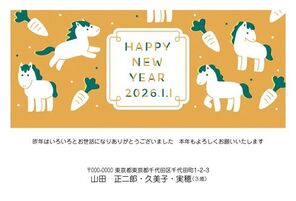年賀状　うま年　HAPPY
