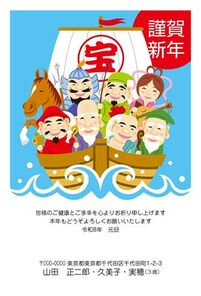 年賀状　うま年　謹賀新年