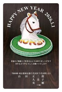 年賀状　うま年　HAPPY