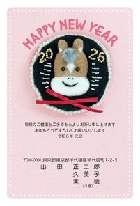 年賀状　うま年　HAPPY