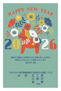 年賀状　うま年　HAPPY