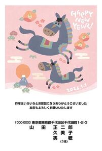 年賀状　うま年　HAPPY