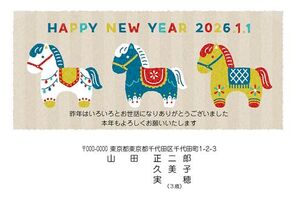 年賀状　うま年　HAPPY