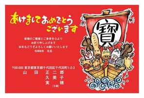 年賀状　うま年　あけまして（コピー 10/12 10:04:37）