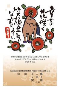 年賀状　うま年　謹賀新年