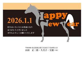 年賀状　うま年　HAPPY