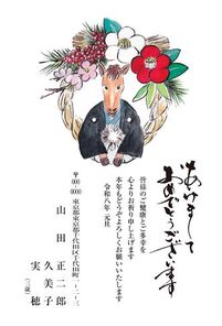 年賀状　うま年　あけまして