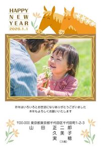 年賀状　うま年　写真入り　HAPPY