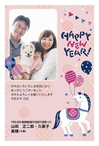 年賀状　うま年　写真入り　HAPPY