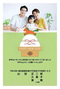 年賀状　うま年　写真入り　HAPPY