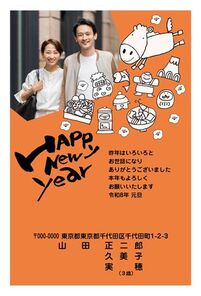 年賀状　うま年　写真入り　HAPPY