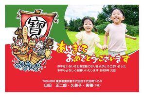 年賀状　うま年　写真入り　あけまして