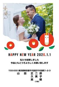 年賀状　うま年　写真入り　HAPPY