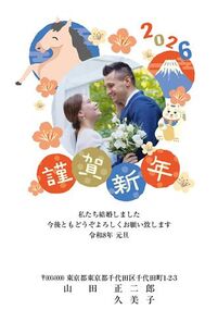 年賀状　うま年　写真入り　謹賀新年