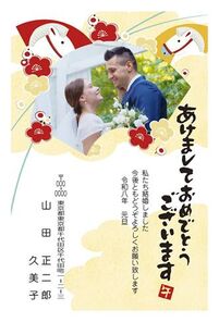 年賀状　うま年　写真入り　あけまして