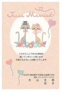 Just Married　猫イラスト
