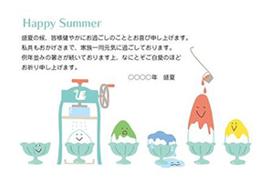 happy Summer　（かき氷）